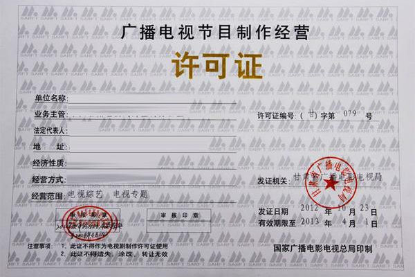 广播电视节目制作与技术 新时代的内容创作之道