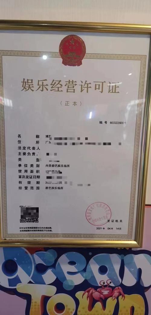 江门文化传媒公司《广播电视节目制作经营许可证》办理全指南